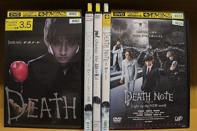 デスノート　DVD セット Amazon.co.jp: DVDデスノート DEATH NOTE 全5巻セット 窪田
