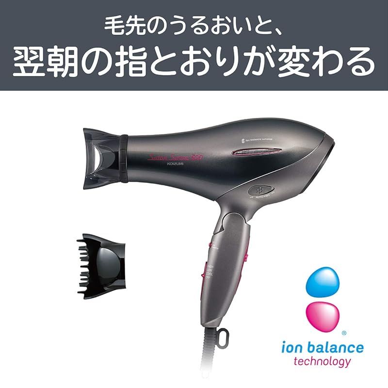 コイズミ ヘアドライヤー イオン ンス サロンセンス 300 グレー KHD 9930 H 0