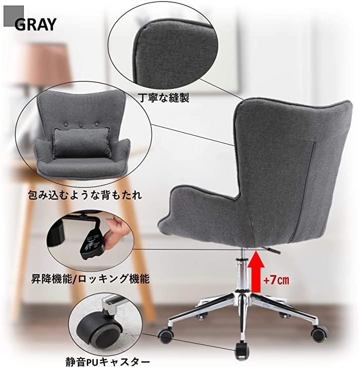 グレー