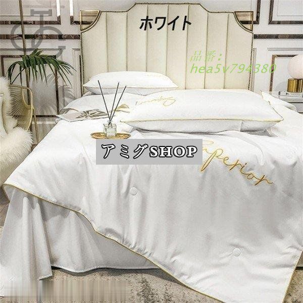 掛け布団カバー