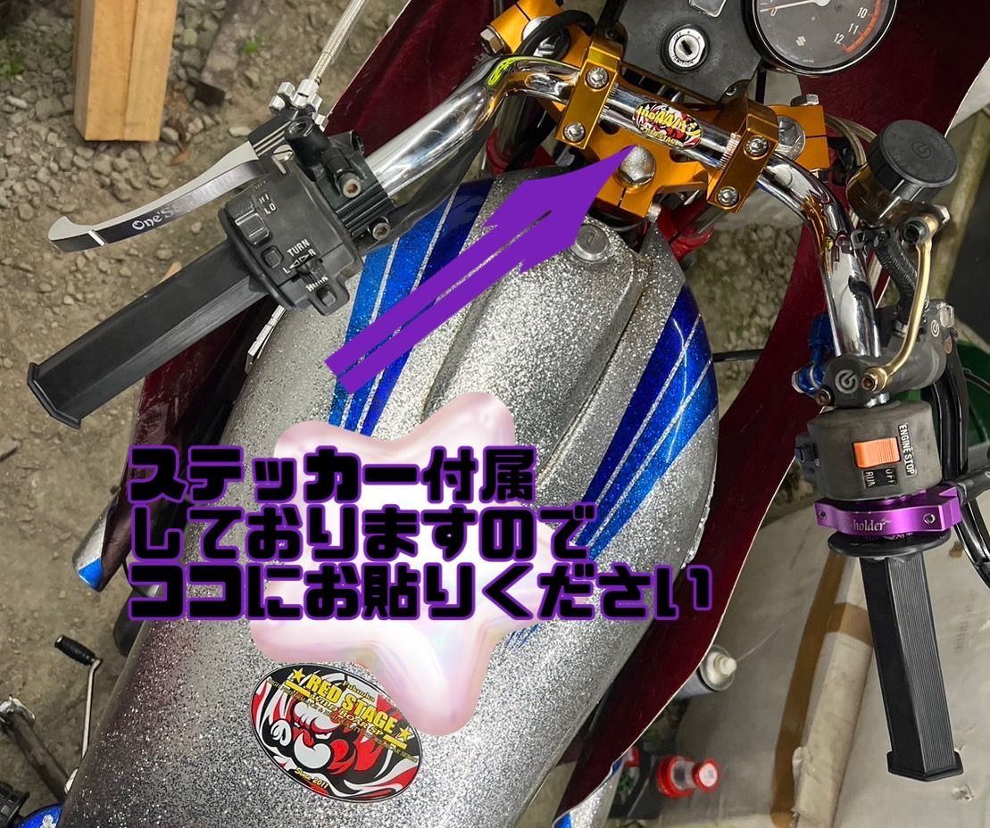 メッキ イノハン