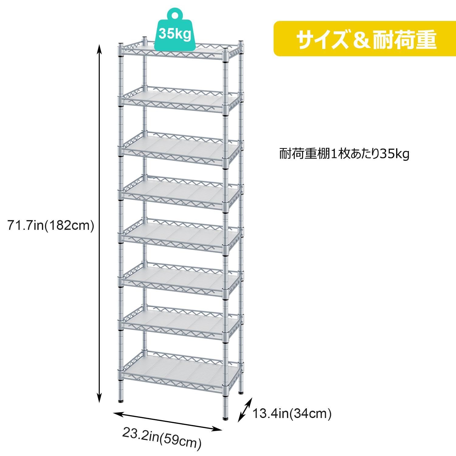 スチールラック オープンシェルフ