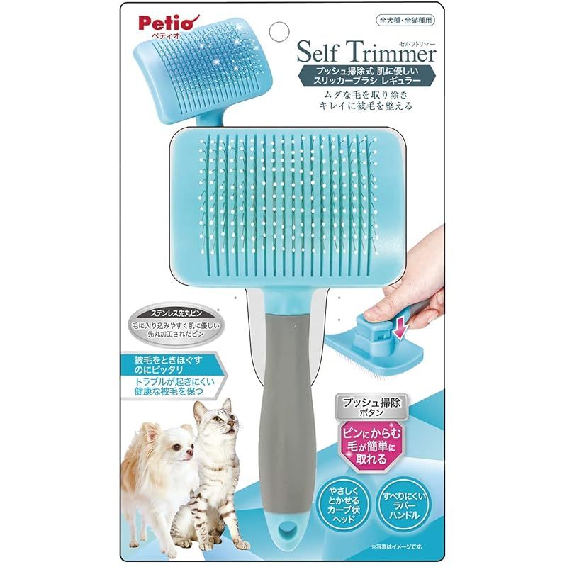 肌に優しいスリッカーブラシ レギュラー