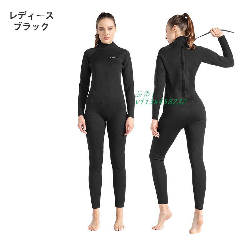 サーフィン バックジップ仕様