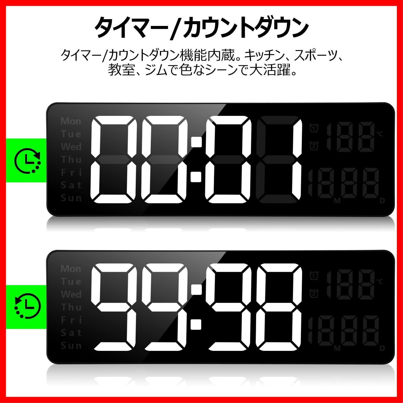 特売】Koolertron 16.2インチ大画面 デジタル時計 壁掛け 卓上 大文字