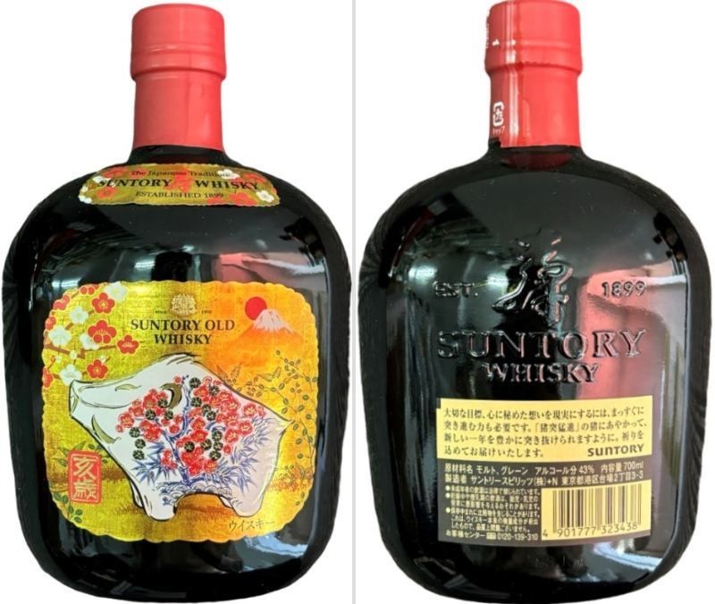 ウイスキー 5本 セット SUNTORY OLD WHISKY サントリー オールド ウイスキー 干支ラベル 700ml 43度 【未開栓品】 箱付 まとめ 32407K264