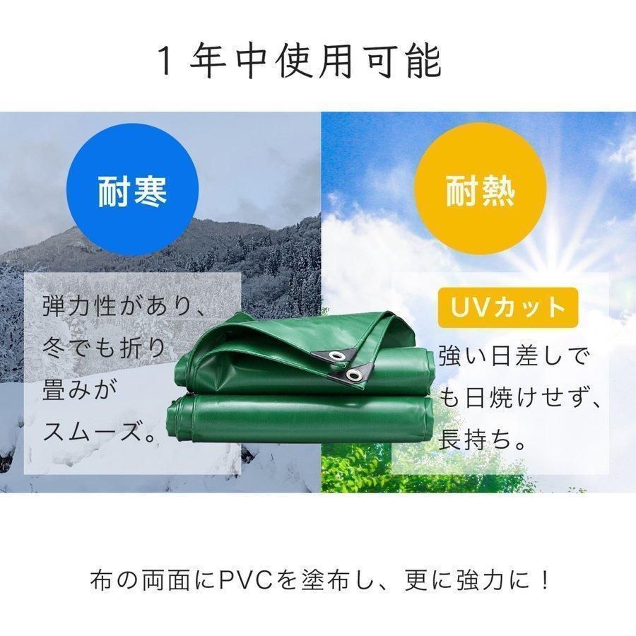 軽トラック 荷台シート