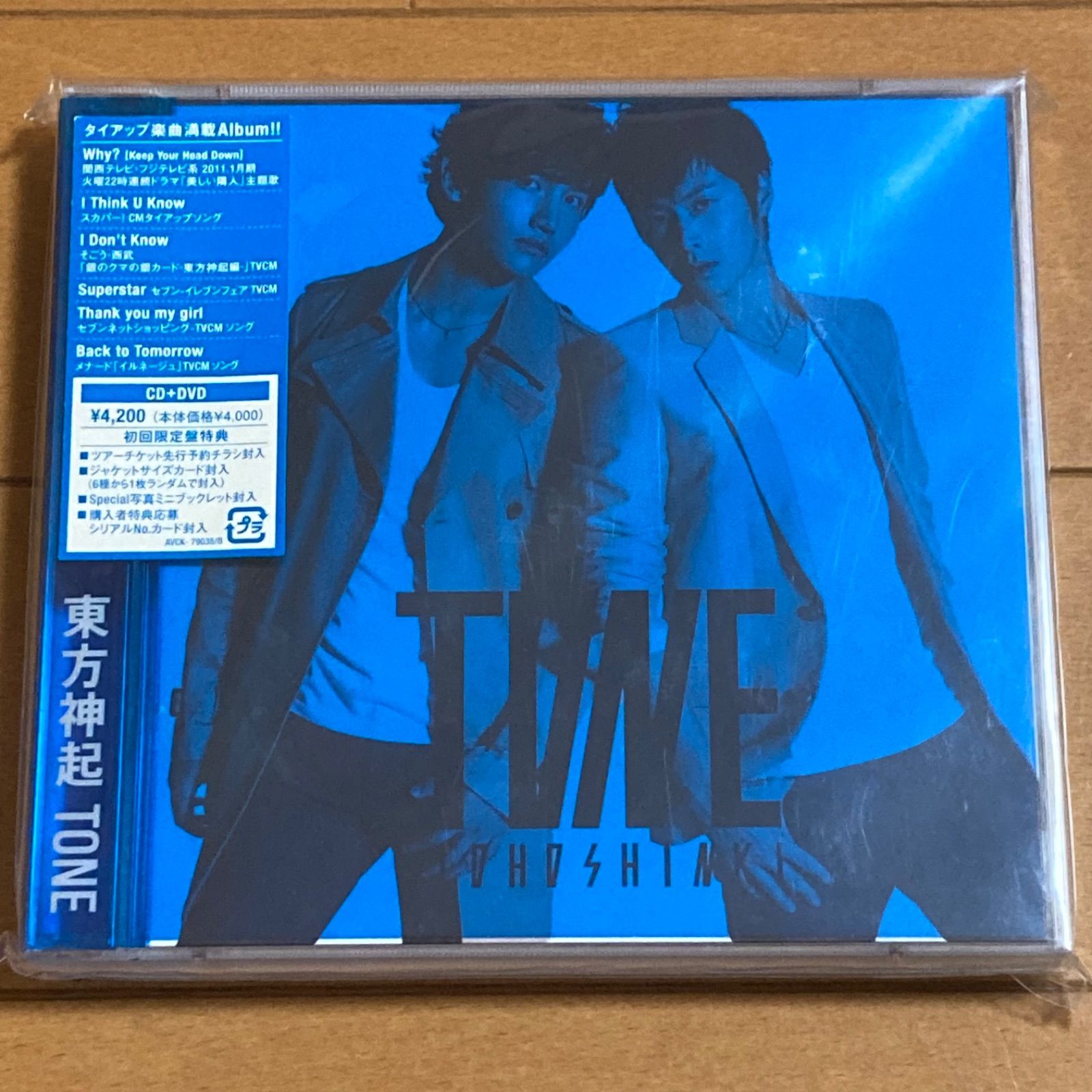 東方神起/TONE ジャケットB 初回限定盤 【CD+DVD】 - メルカリ
