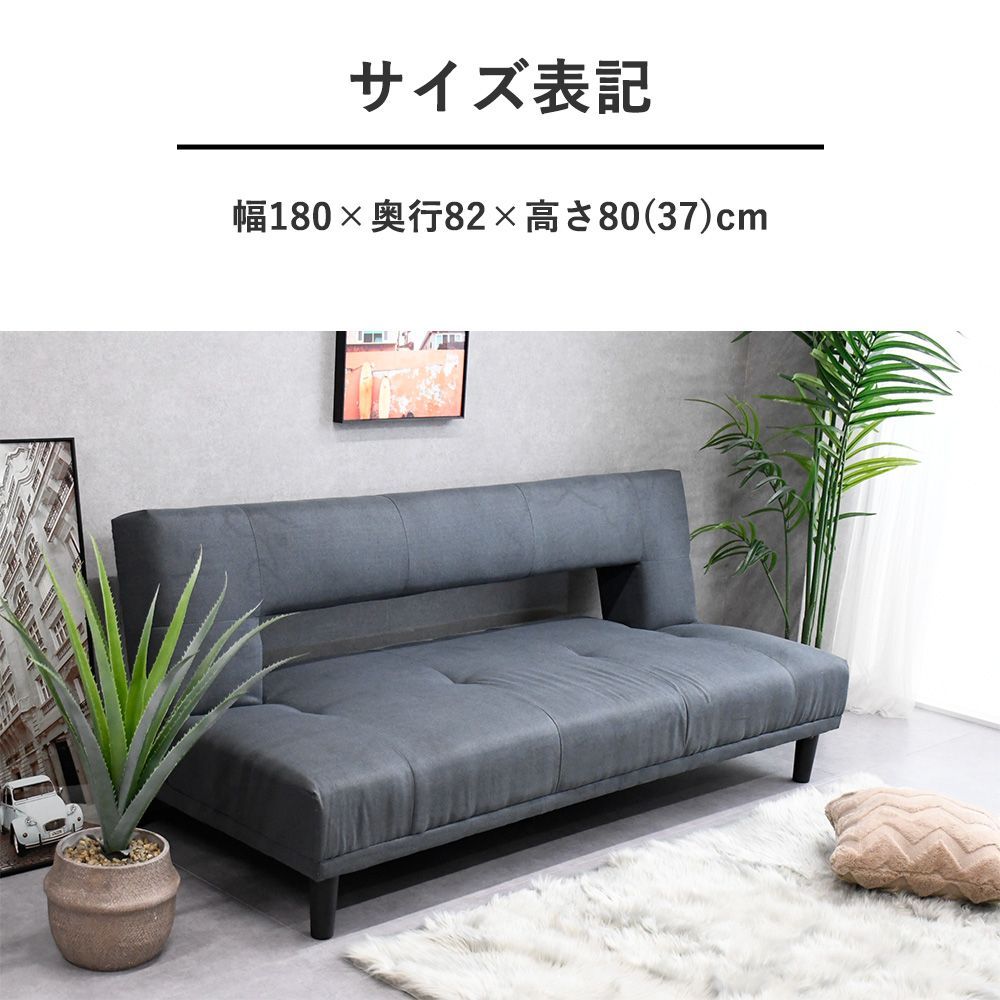 ソファーベッド おしゃれ