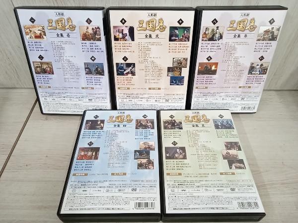 全集