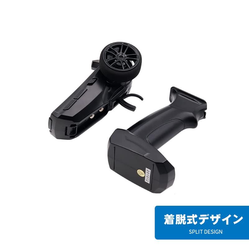 レシーバー付き 着脱式デザイン