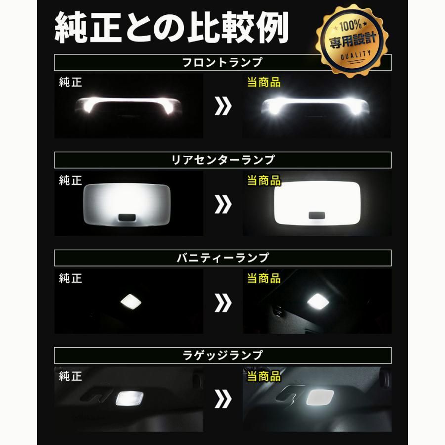 送料無料 ルームランプ