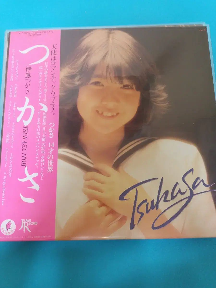 伊藤つかさ　LP Amazon.co.jp: 伊藤つかさ ジャパン天使 アナログLP盤: ミュージック