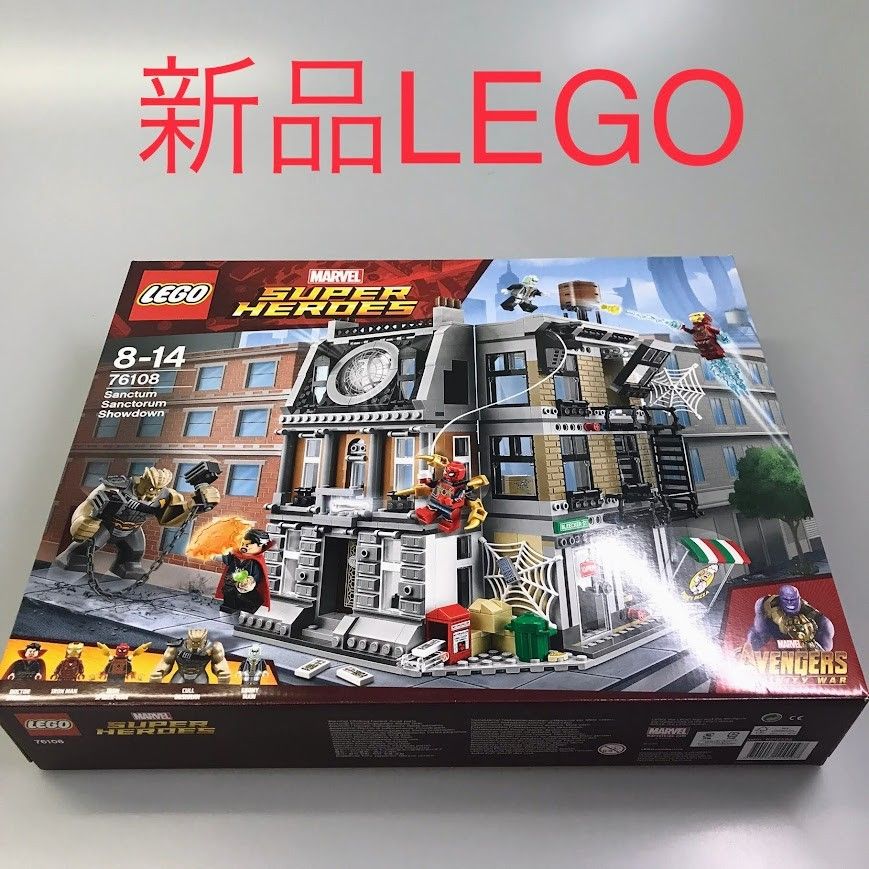 正規品 新品未開封 LEGO レゴ マーベル スーパーヒーローズ 76108 ドクター・ストレンジの神聖な館での戦い 廃盤品 難あり HD-052-C  ※ ミニフィグ アイアン・スパイダーマン エボニー・マウ カル・オブシディアン アベンジャーズ 372 - メルカリ