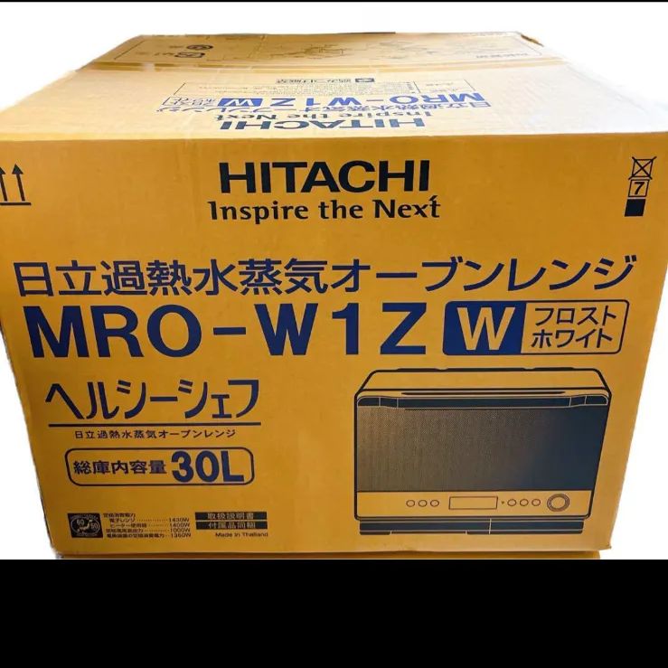 新品 HITACHI スチームオーブンレンジ MRO-W1Z (W) ホワイト - メルカリ