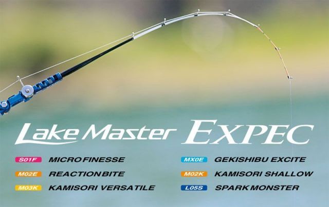 シマノ レイクマスター EXPEC L05S | 釣具 釣り フィッシング レイク