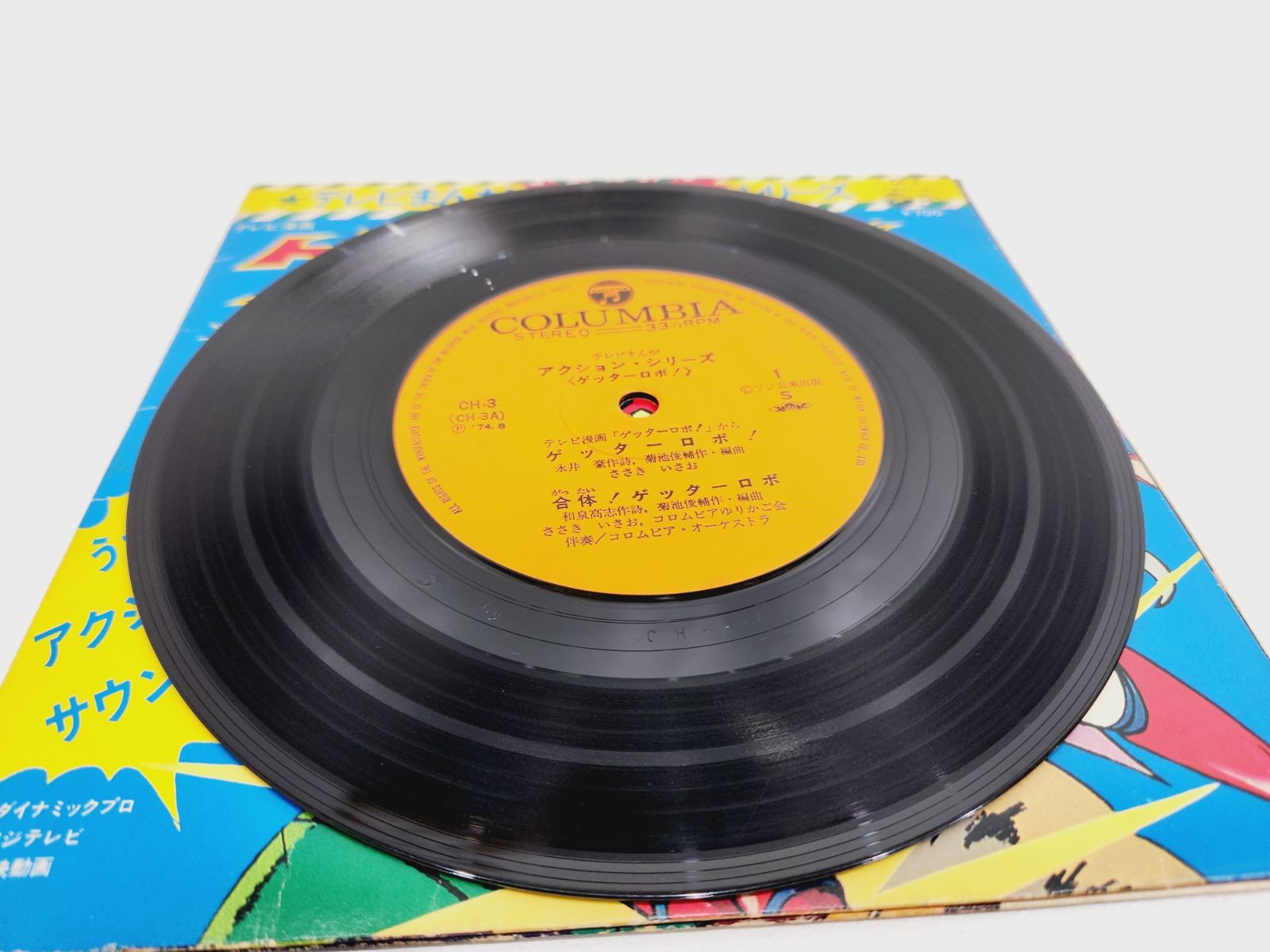 ロカビリー、ガレージ、レコードホップ、レコードセット、ゲブダージ ロカビリー、ガレージ、レコードホップ、レコードセット
