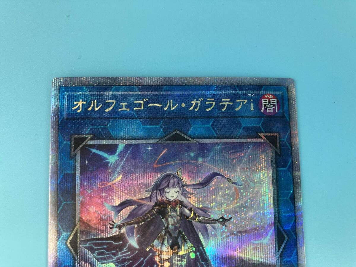 遊戯王　オルフェゴールガラテア　ガラテアi　クオシク1枚　QCTB Amazon.co.jp: 遊戯王 19SP-JPS07 オルフェゴール・ガラテア