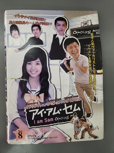 xs828 レンタルUP●DVD アイ アム セム 全8巻 ケース無|2巻再生不良有