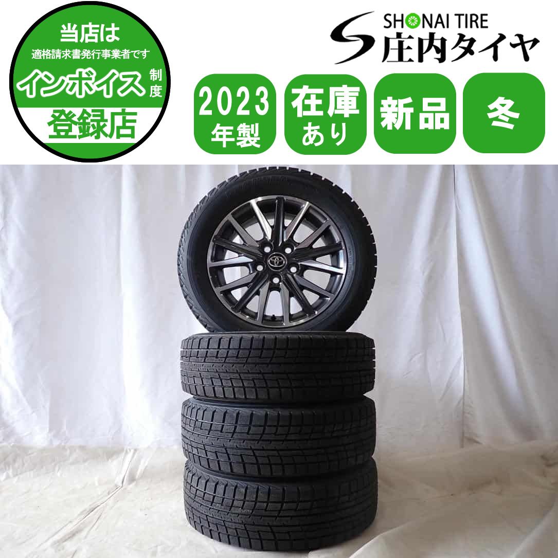 冬 製 4本 会社宛 205 60R16×6J 92T ヨコハマ アイスガード IG52C トヨタ 80系 ヴォクシー純正 アルミ ノア NO D6365