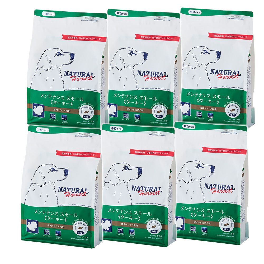 ターキー 1.1kg×6袋セット