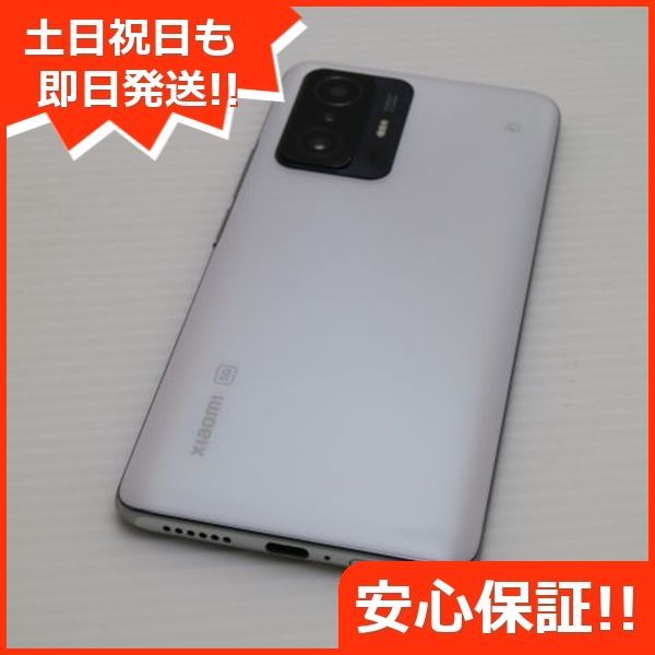 Xiaomi 11T Pro ムーンライトホワイト 128GB ※GW明け発送 【公式通販】