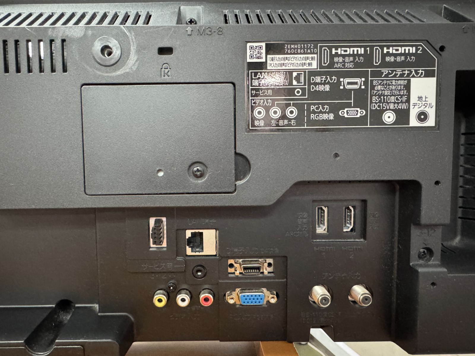 G02★液晶カラーテレビ LCD-40LB8-SL 40V型 送料無料 保証付 G02☆液晶カラーテレビ LCD-40LB8-SL 40V型 送料無料 保証付