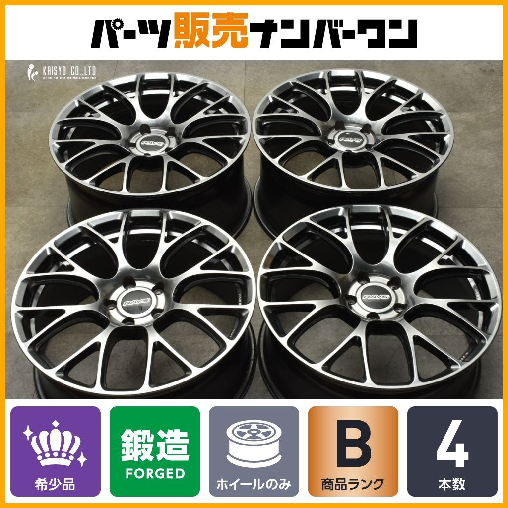 鍛造 RAYS ボルクレーシング G16 19in 8J 44 9.5J 48 PCD114.3 ME 4本 レクサス IS F クラウン マークX スカイライン