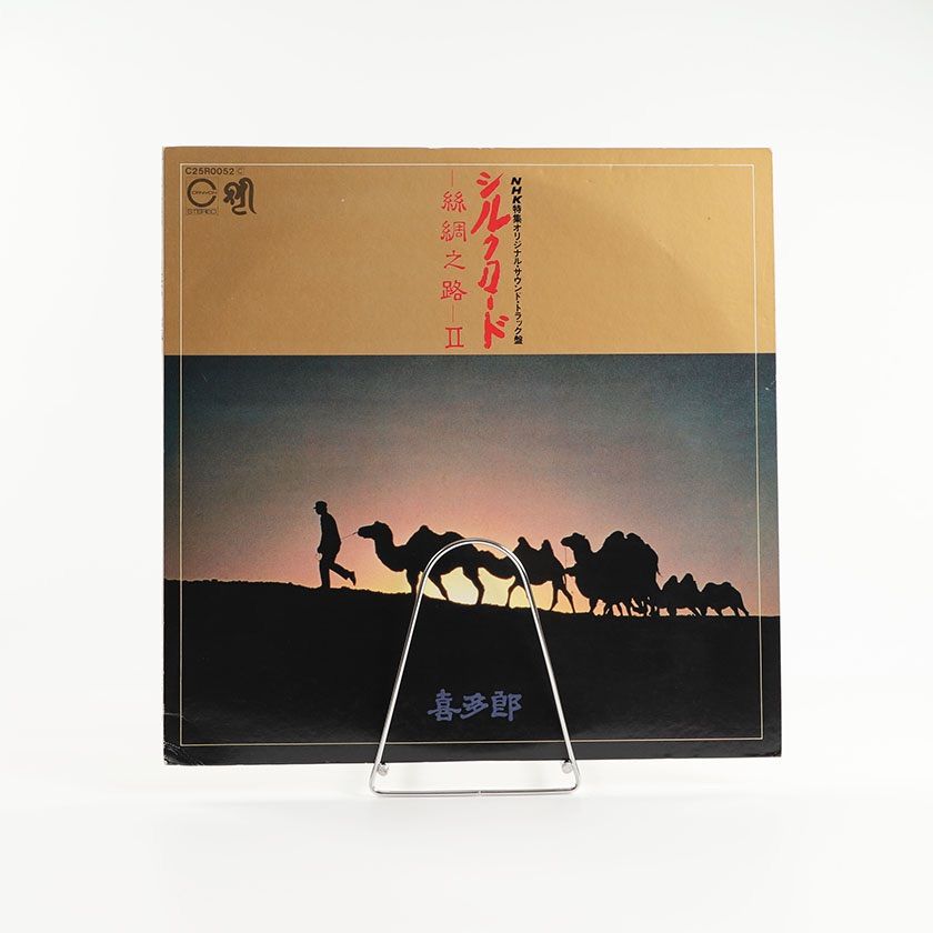 喜多郎「シルクロード ～絲綢之路～ CD COLLECTION」4枚組CD 喜多郎 – シルクロード (絲綢之路) – CD (Digipak, UHQCD, Album