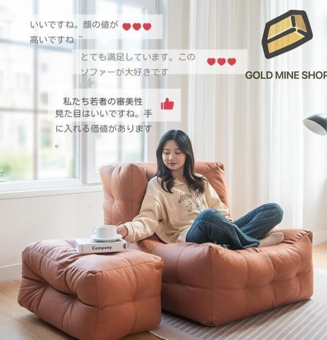 クライニングソファ