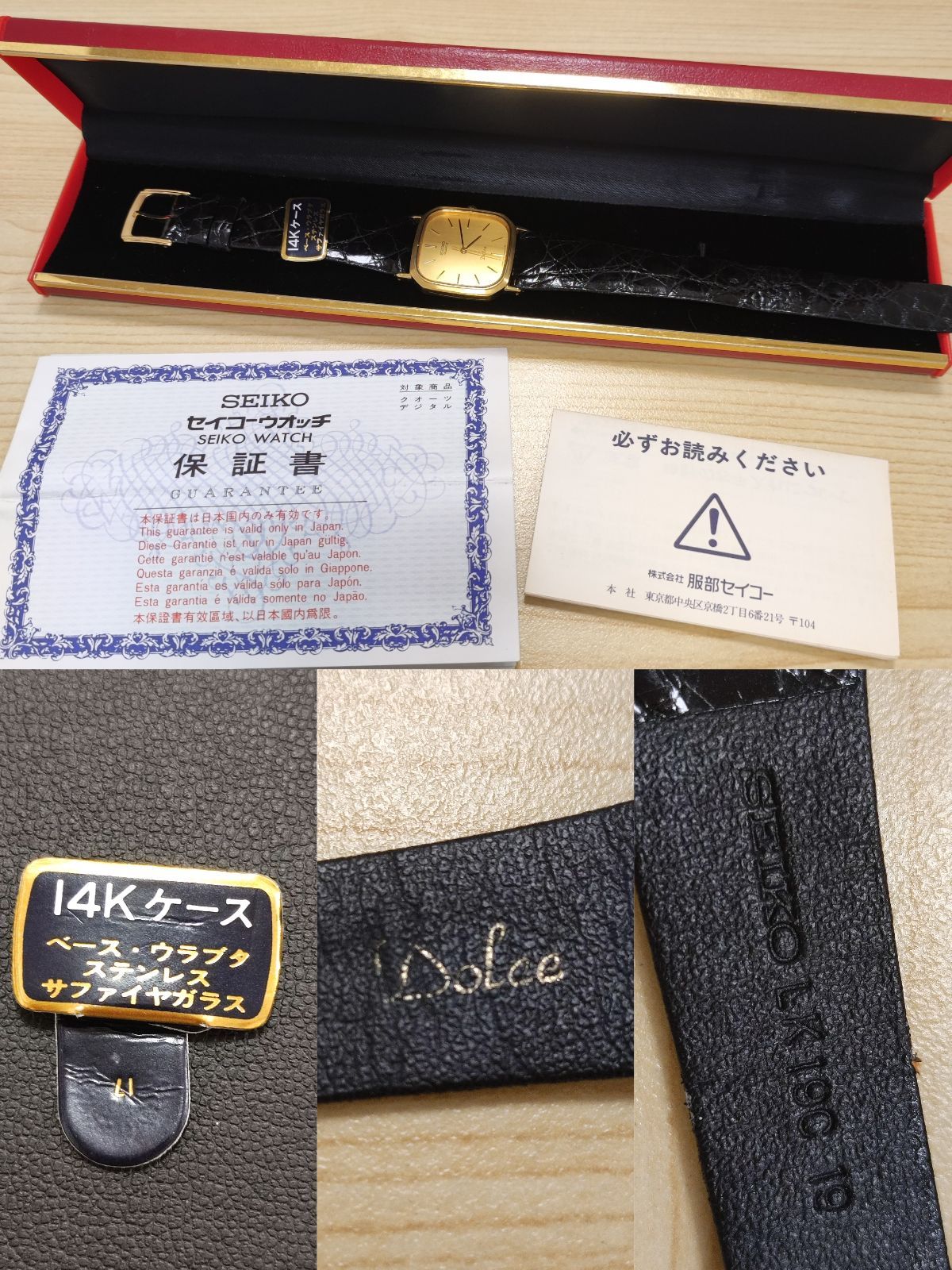 ☆笑笑ニコニコ(^ ^)様専用☆美品 SEIKO セイコー Dolce ☆笑笑ニコニコ(^ ^)様専用☆美品 SEIKO セイコー Dolce