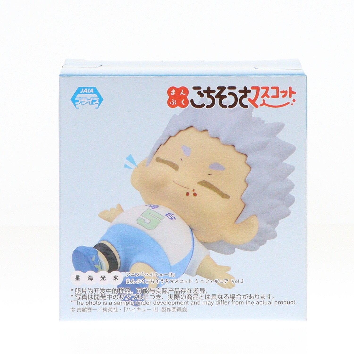ハイキュー おまんじゅう マスコット 星海光来 64個セット ハイキュー!! のるキャラマスコット 10th 星海光来 - メルカリ