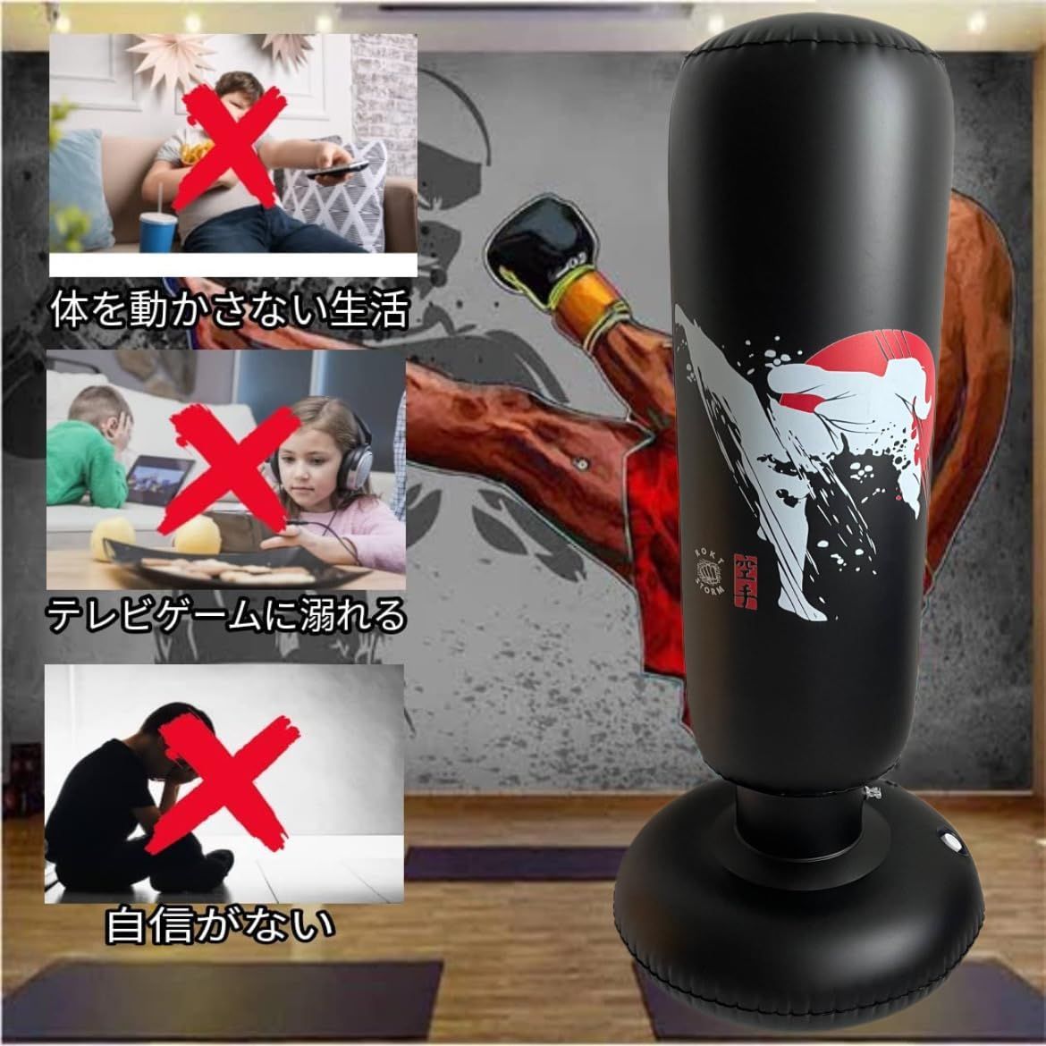 正規品】人型 サンドバッグ 自立型 高さ調節可 ボブ ヴェノム
