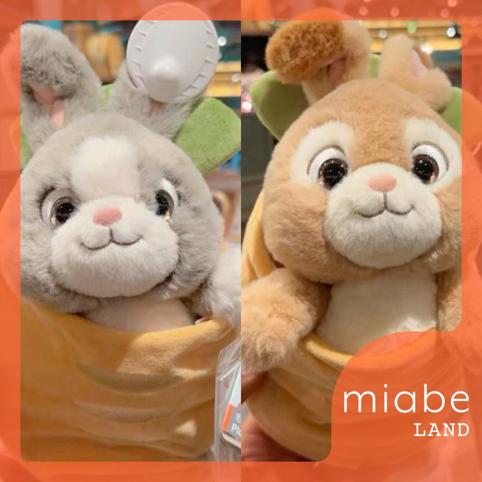 Group B｜10~15営業日国内倉庫発送｜上海ディズニー公式グッズ専門 miabe LAND｜ズートピア｜常設｜ホップス　ベビーうさぎ　ぬいぐるみ　 おくるみ　スワドル　付き