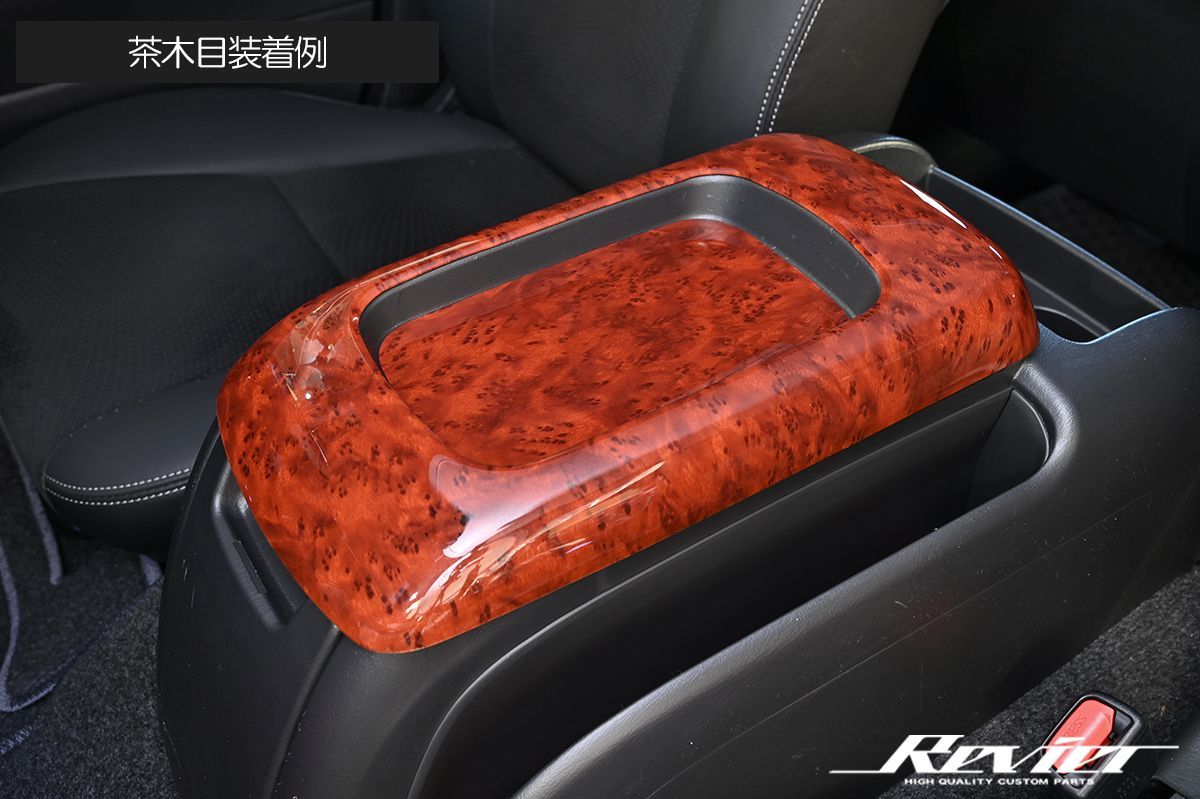 TRH KDH 200 ハイエース 1型 2型 3型 標準 ナロー マット木目ウッド 