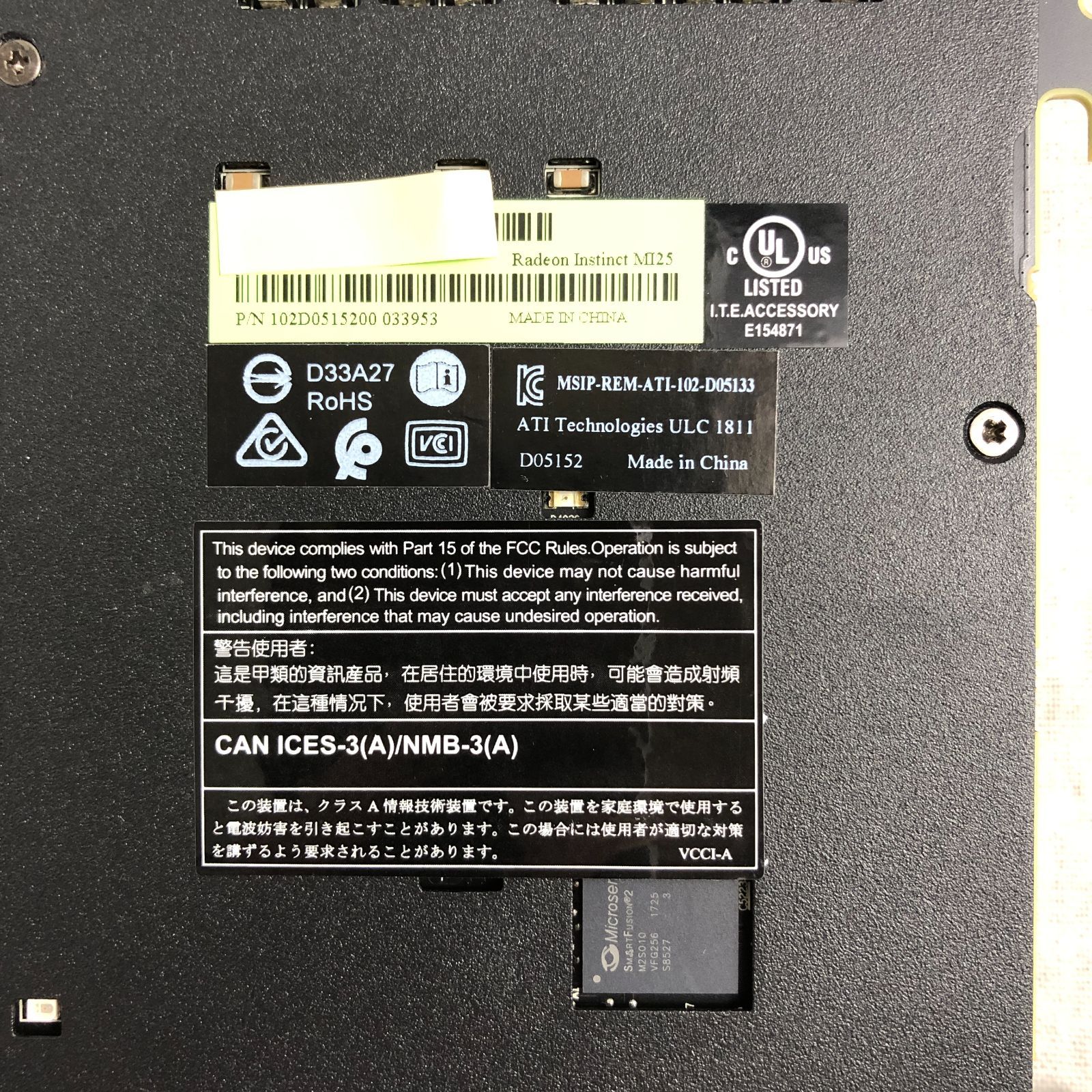 ☆10点セット☆【動作未確認/ジャンク品】サーバアクセラレータ AMD Radeon Instinct MI25（Vega  10）/GPU-241402 - メルカリ