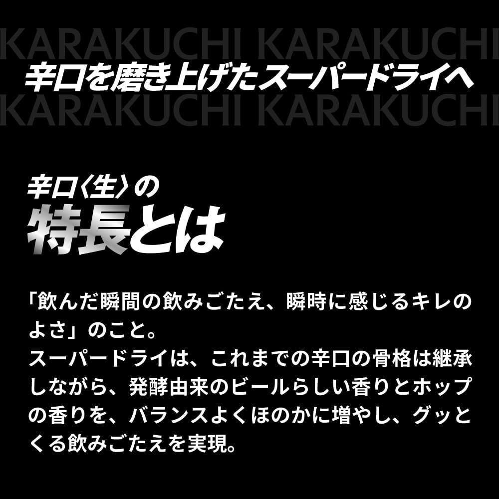 アサヒ スーパードライ 500ml×24本×2ケース (48本)【沖縄・離島配送
