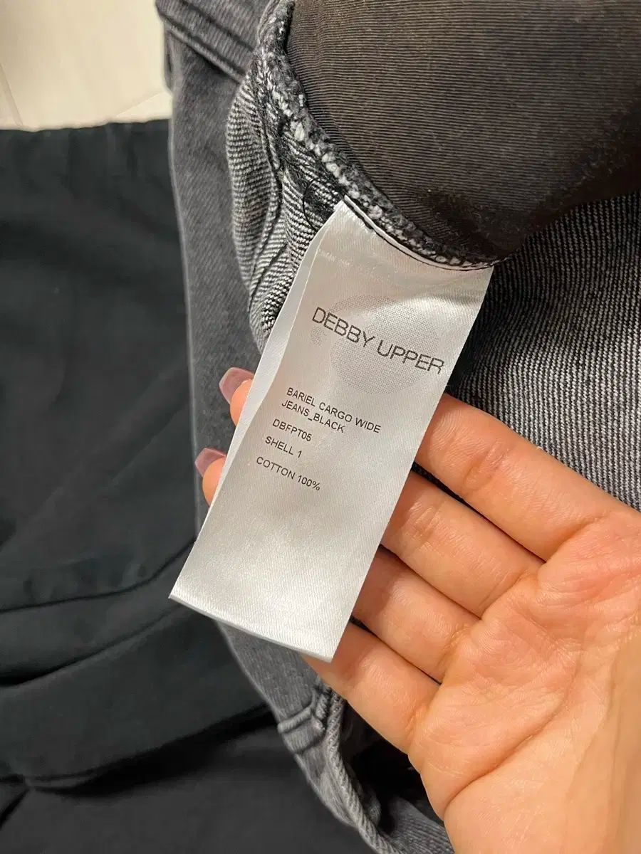 デビエルアッパー EL カーゴ ワイド デニム パンツ