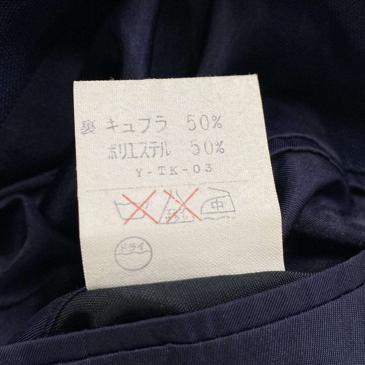 Christian Dior MONSIEUR(クリスチャンディオールムッシュ