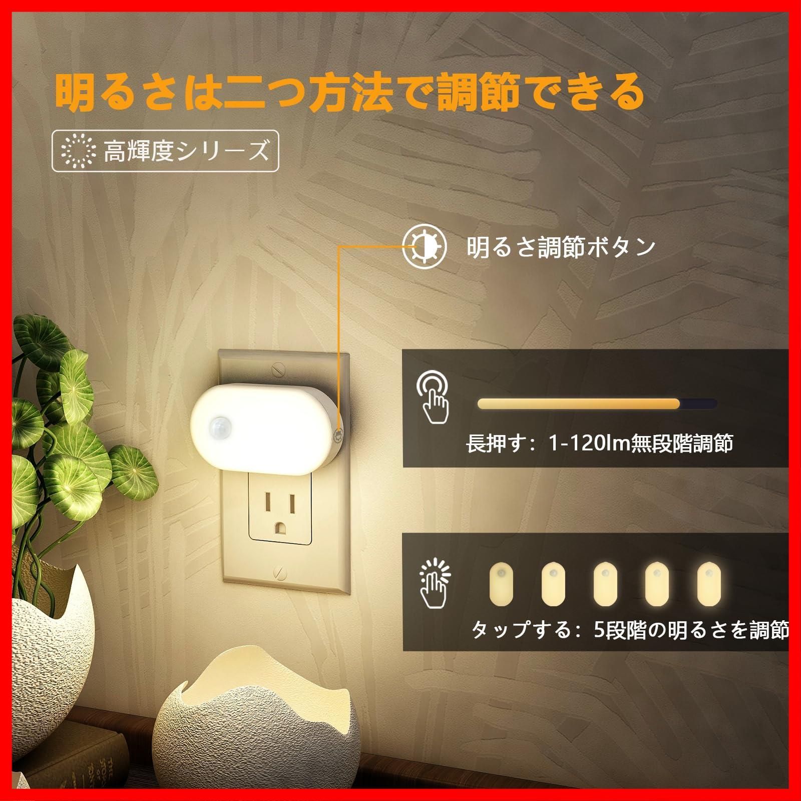 電球色
