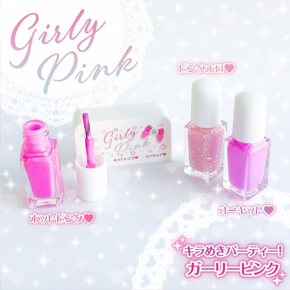 9個セット