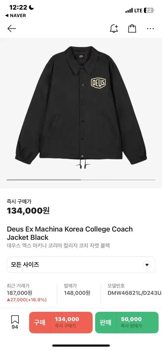 DEUS EX MACHINA デウスエクスマキナ エックス Deus Ex Machina デウスエクスマキナ コリア カレッジ COACH コーチ ジャケット 黒