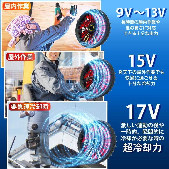✨猛暑対策✨43V30000mAh 空調作業服 ファンバッテリーセット 超高出力 ファンバッテリーセット 17V 超高出力 20000mAh 夏用 ファン付き