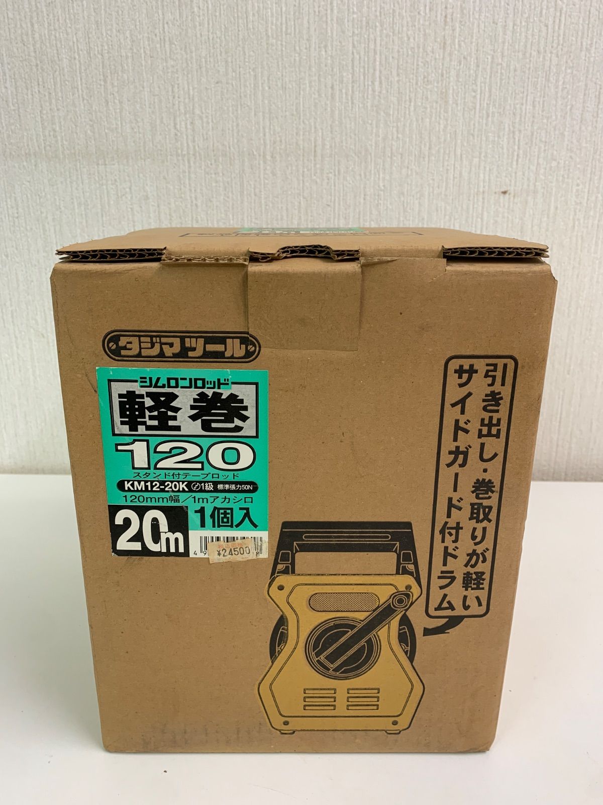 フォロー割対象商品 タジマ シムロンロッド軽巻 スタンド付きテープロッド 幅120mm 長さ20m KM12-20K 建築 土木 記録写真用テープロッド 工具 工作 道具
