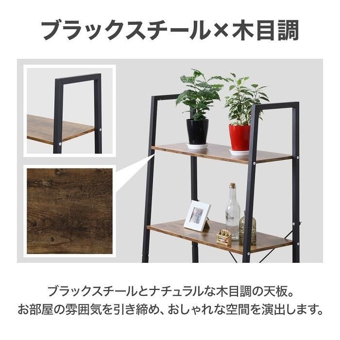 幅64cm 木目調