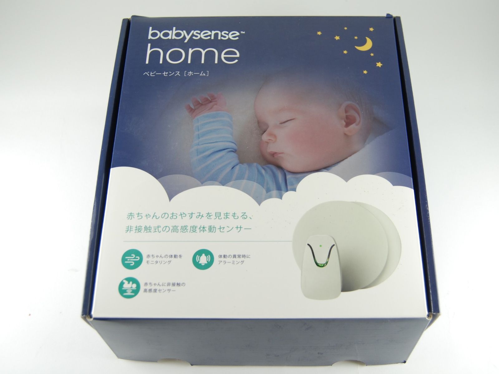 ベビーセンスホーム （babysense home ベビーセンスホーム 寝具