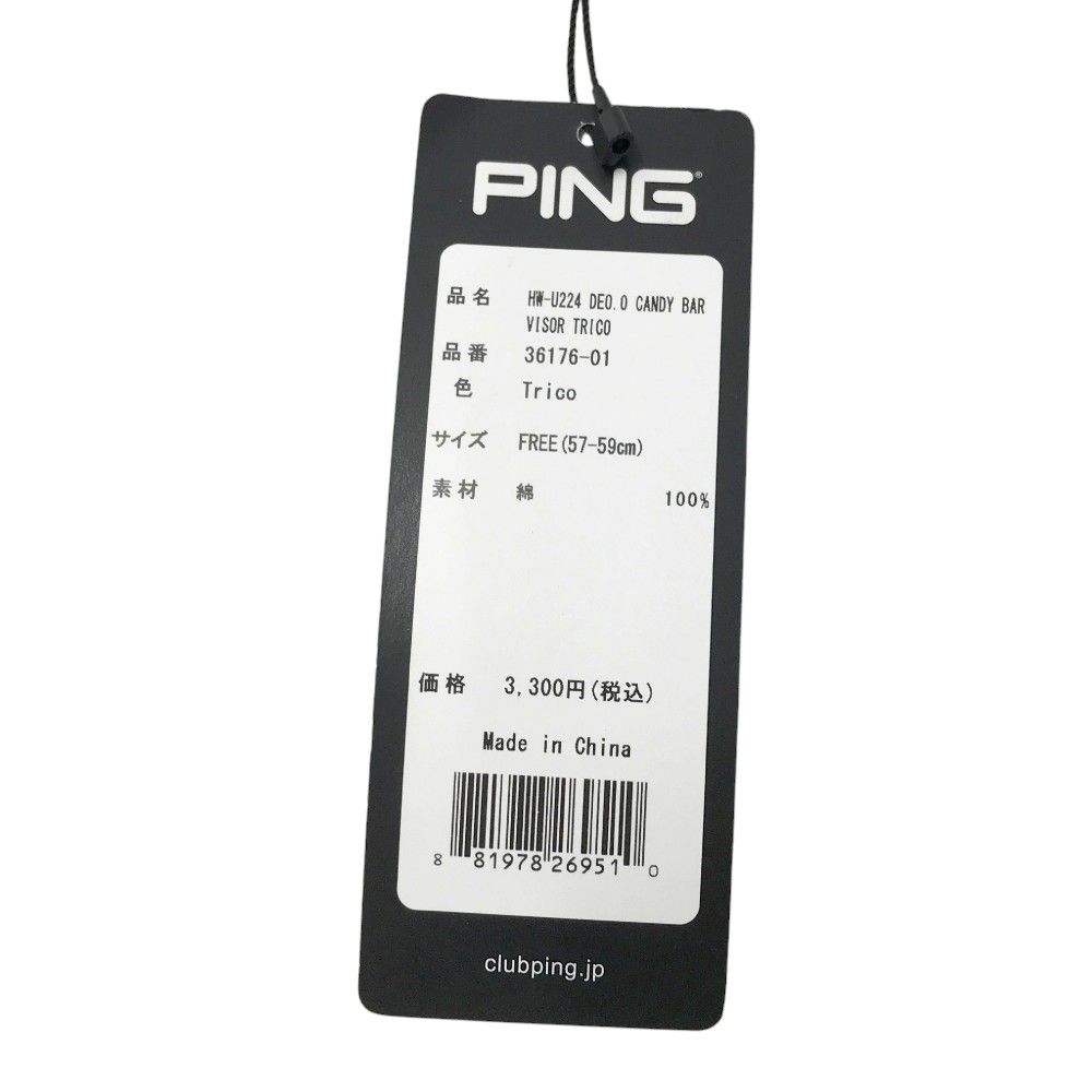 PING セットアップ バイザー付き PING サンバイザー ピン HW-T2502 ツアーバイザー メンズ