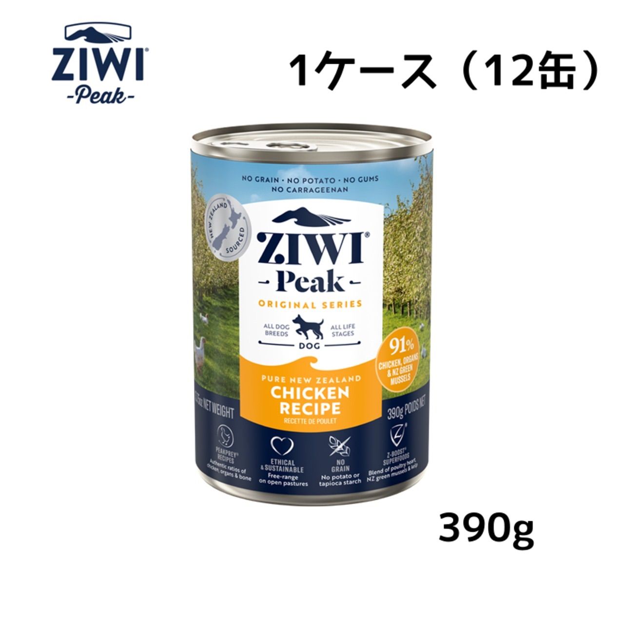 ZIWI PEAK 正規販売店 ドッグ缶 フリーレンジチキン 390Gｘ1ケース 12缶入り