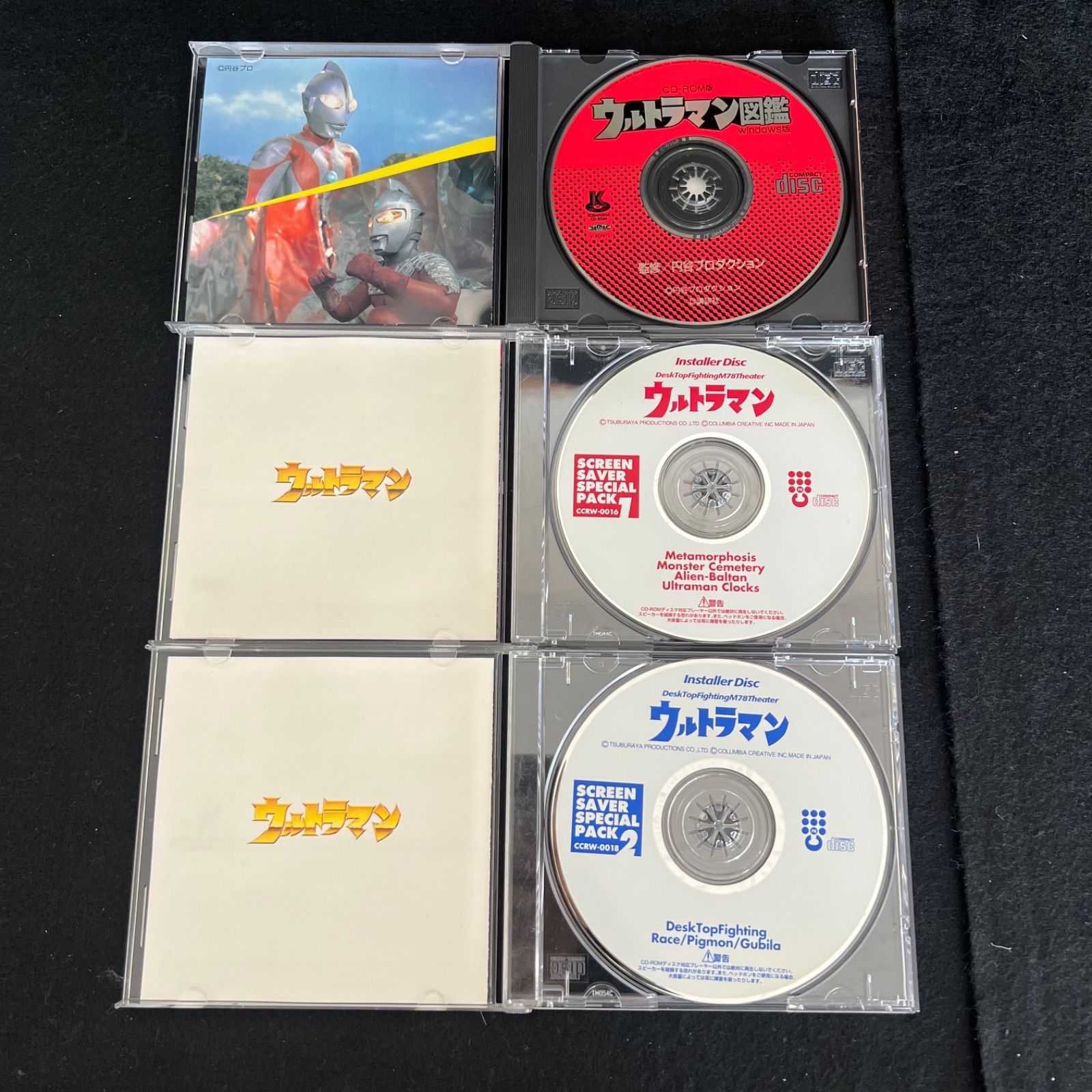▽Ga左1084 PC98 初回特典ミニゲーム付き ゴジラ フロッピーディスク ▽Ga左1084 PC98 初回特典ミニゲーム付き ゴジラ フロッピー