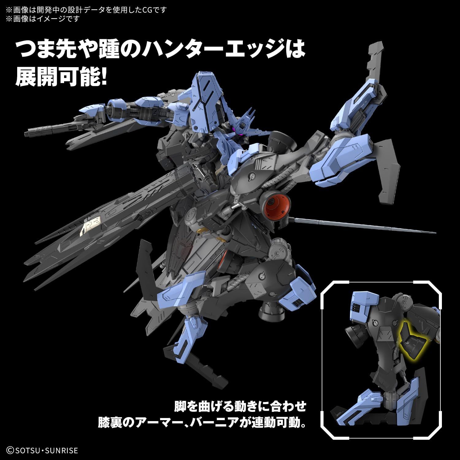 ガンダムヴィダール 1|100スケール